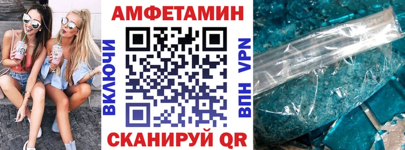 АМФ Premium  Купить  Пудож 