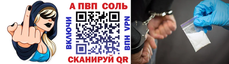Alfa_PVP кристаллы  Купить закладки  Пудож 