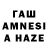 Codein напиток Lean (лин) mansur LOL