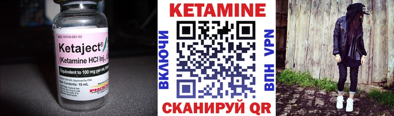 Купить закладки Пудож Кетамин VHQ