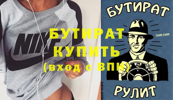 ГАЛЛЮЦИНОГЕННЫЕ ГРИБЫ Верхнеуральск