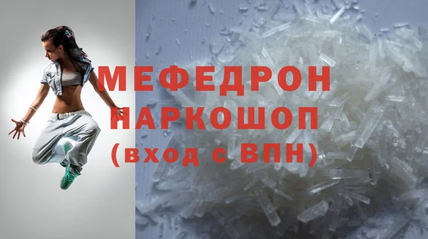 ГАЛЛЮЦИНОГЕННЫЕ ГРИБЫ Верхнеуральск