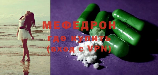 ГАЛЛЮЦИНОГЕННЫЕ ГРИБЫ Верхнеуральск