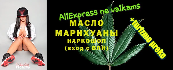 mdma Верхний Тагил