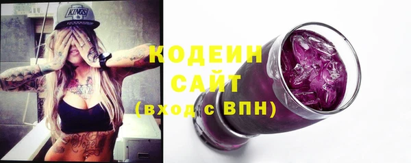 ГАЛЛЮЦИНОГЕННЫЕ ГРИБЫ Верхнеуральск