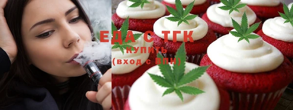 ГАЛЛЮЦИНОГЕННЫЕ ГРИБЫ Верхнеуральск