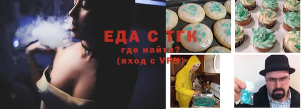 ГАЛЛЮЦИНОГЕННЫЕ ГРИБЫ Верхнеуральск