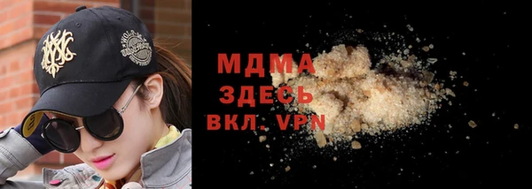 mdma Верхний Тагил