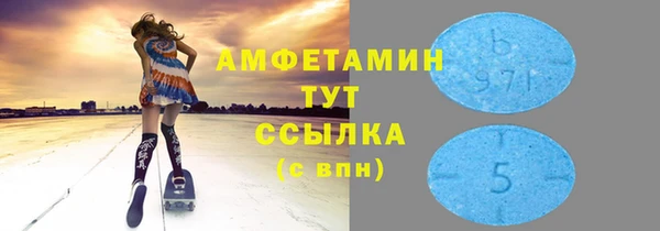 ГАЛЛЮЦИНОГЕННЫЕ ГРИБЫ Верхнеуральск