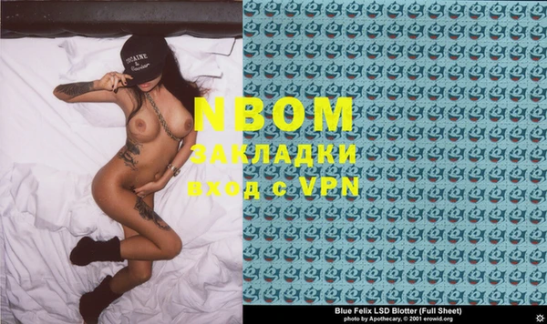 ГАЛЛЮЦИНОГЕННЫЕ ГРИБЫ Верхнеуральск