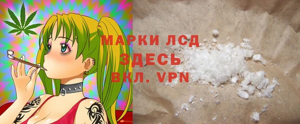 ГАЛЛЮЦИНОГЕННЫЕ ГРИБЫ Верхнеуральск