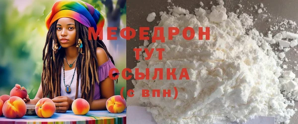 ГАЛЛЮЦИНОГЕННЫЕ ГРИБЫ Верхнеуральск
