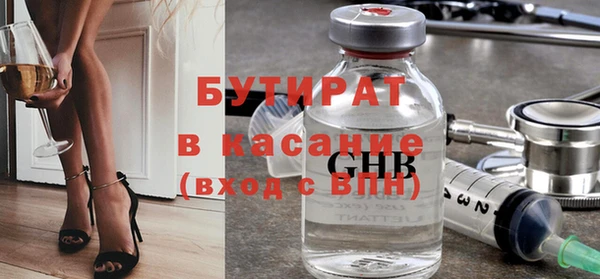 кокс Верея