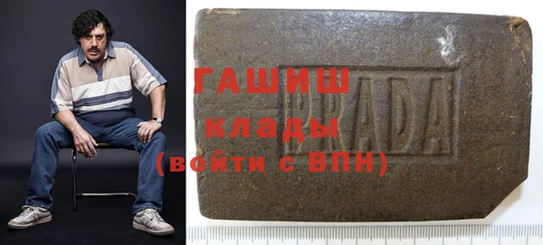 ГАЛЛЮЦИНОГЕННЫЕ ГРИБЫ Верхнеуральск