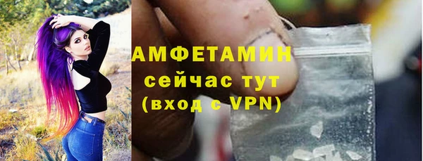 mdma Верхний Тагил