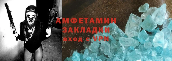 ГАЛЛЮЦИНОГЕННЫЕ ГРИБЫ Верхнеуральск