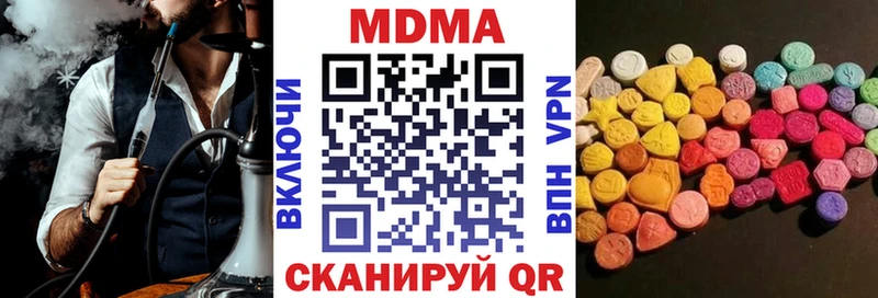 Купить где  Пудож  MDMA молли 