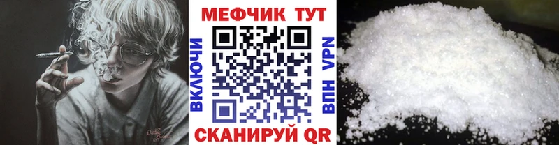 Меф мяу мяу  Пудож 