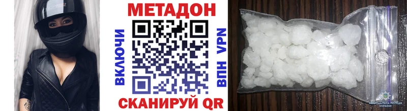 МЕТАДОН белоснежный  Купить  Пудож 